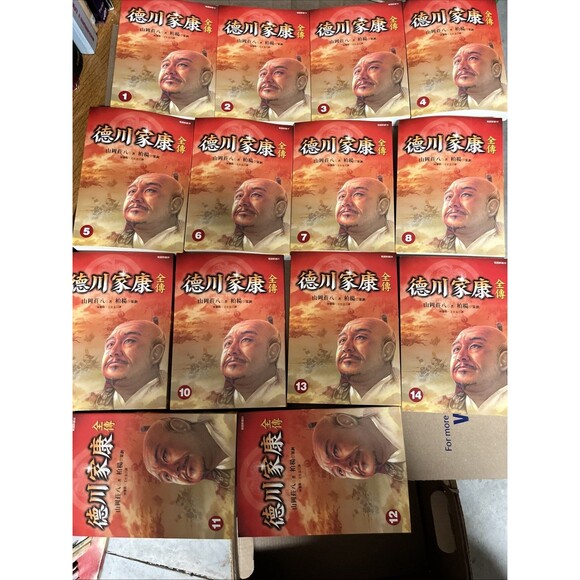 德川家康全傳新版(全27冊,平裝,不分售) New Edition of Complete Biography Tokugawa Leyasu Vol 27 - Picture 4 of 8